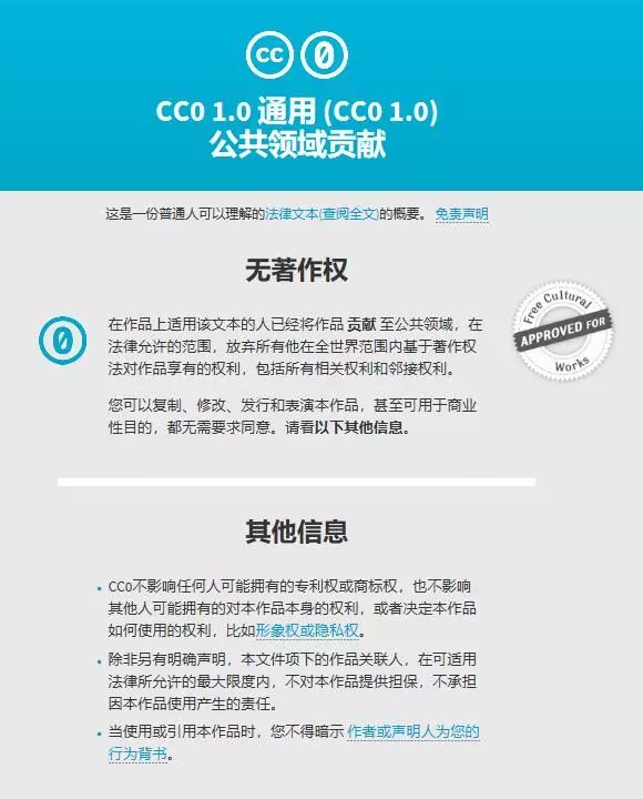 收藏 | 60个设计师必备免费可商用资源站重磅推荐！