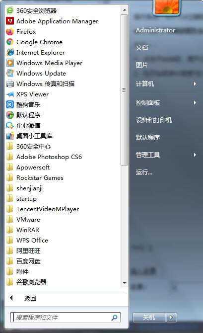 Win7系统英雄联盟为什么进不去游戏怎么办(3分钟解决LOL进不了游戏方法)