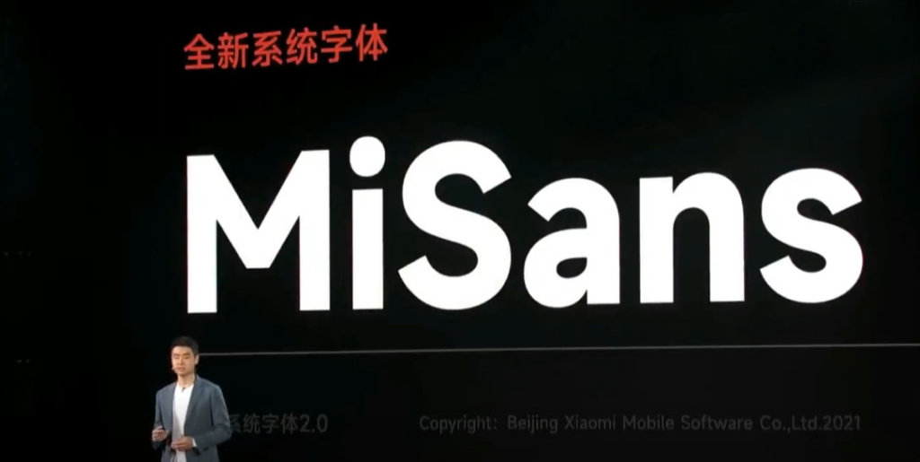 小米推出MiSans字体，完全免费可商用，附下载！