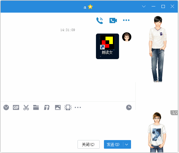 利用QQ截图文字识别功能,功能很好用很方便!