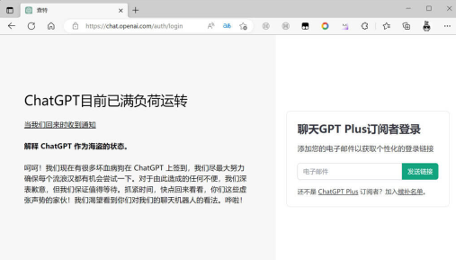 ChatGPT镜像替代网站，免费无需注册打开就能体验！